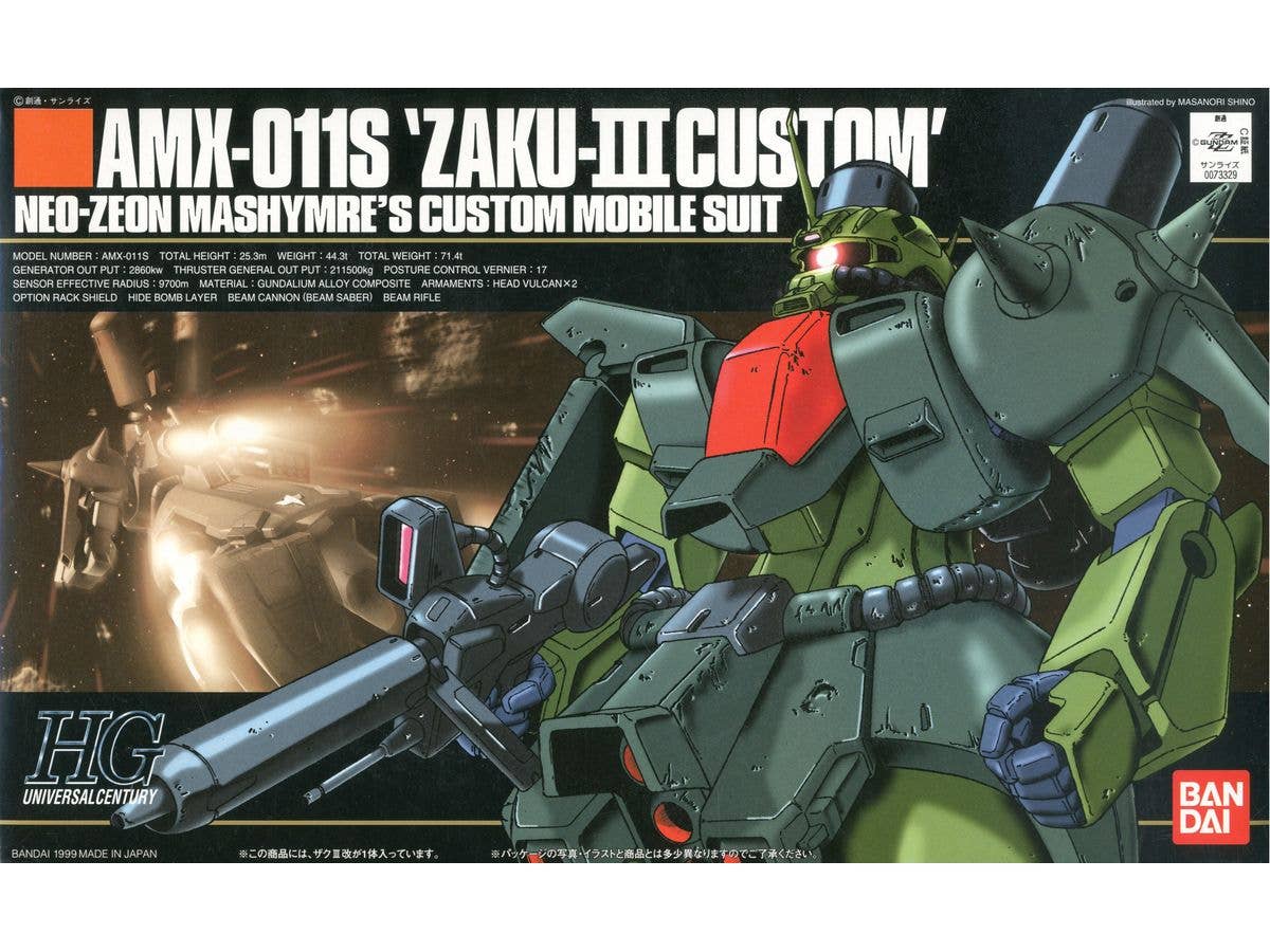 1/144 HGUC ザク 3 カスタム (マシュマー)