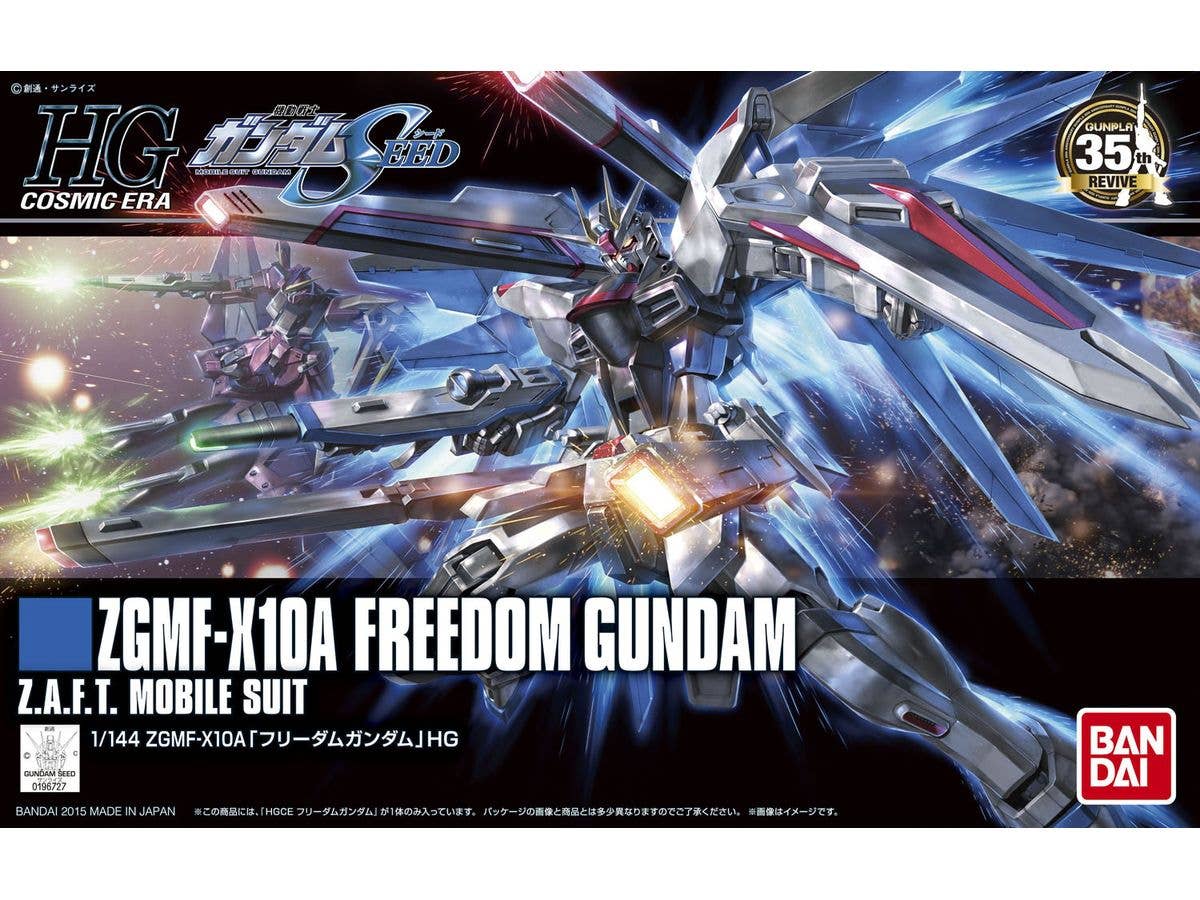 1/144 HGCE フリーダムガンダム