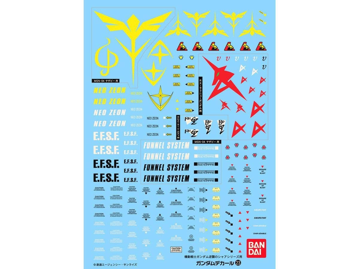 ガンダムデカール No.23 MG 逆襲のシャアシリーズ用