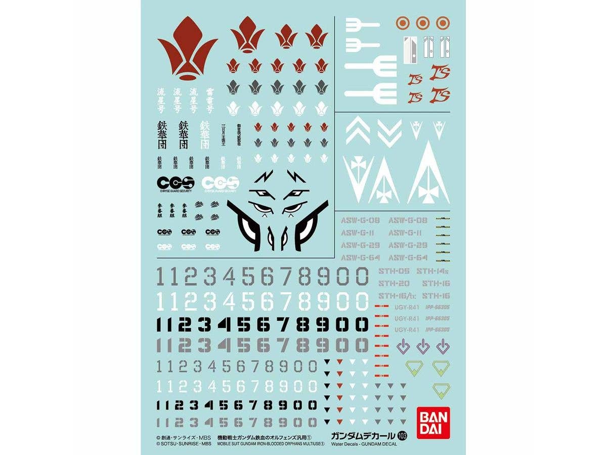ガンダムデカール No.103 機動戦士ガンダム 鉄血のオルフェンズ汎用 1