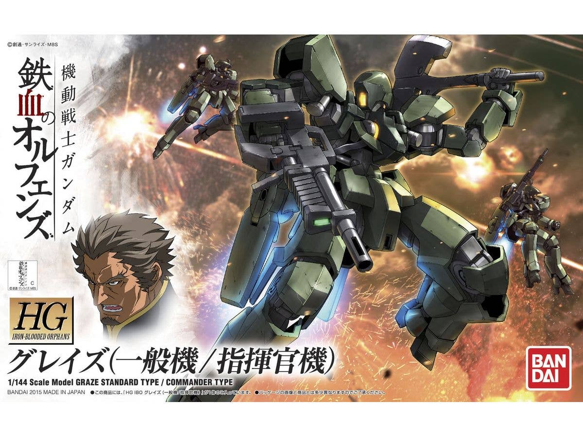 1/144 HG グレイズ