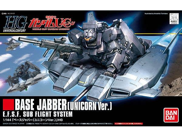 1/144 HGUC ベース・ジャバー (ユニコーン Ver.)