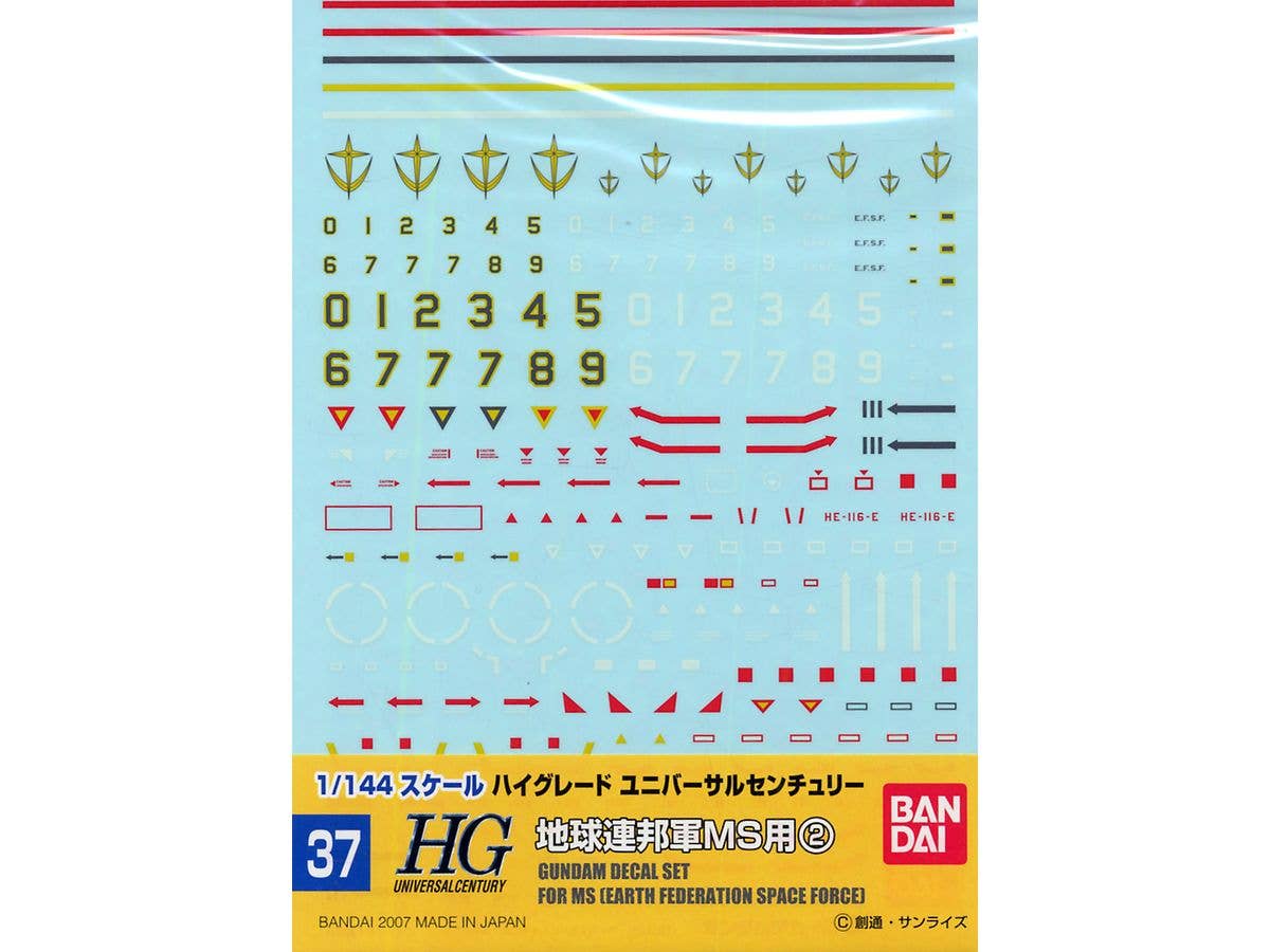 ガンダムデカール No.37 HGUC 汎用 地球連邦軍 MS用 2