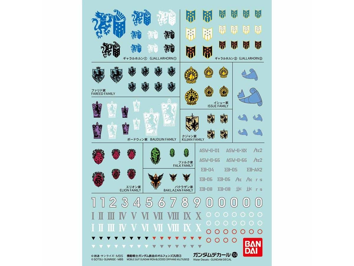 ガンダムデカール No.104 機動戦士ガンダム 鉄血のオルフェンズ汎用 2
