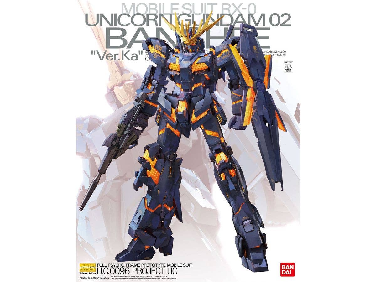1/100 MG ユニコーンガンダム2号機 バンシィ Ver.Ka
