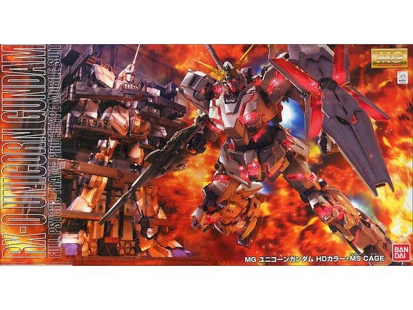 1/100 MG ユニコーンガンダム HDカラー + MS CAGE