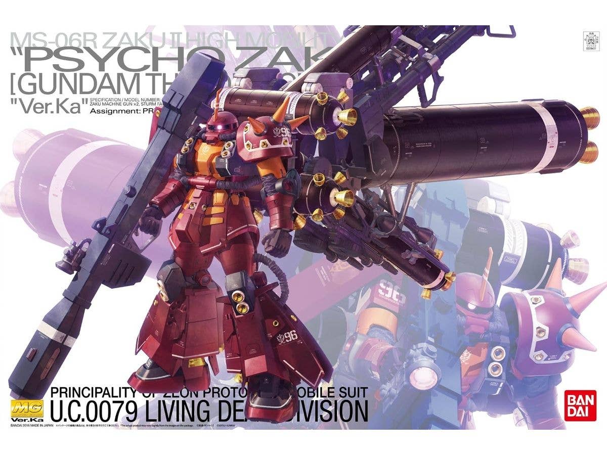 1/100 MG 高機動型ザク サイコ･ザク Ver.Ka (GUNDAM THUNDERBOLT版)アニメ Ver.