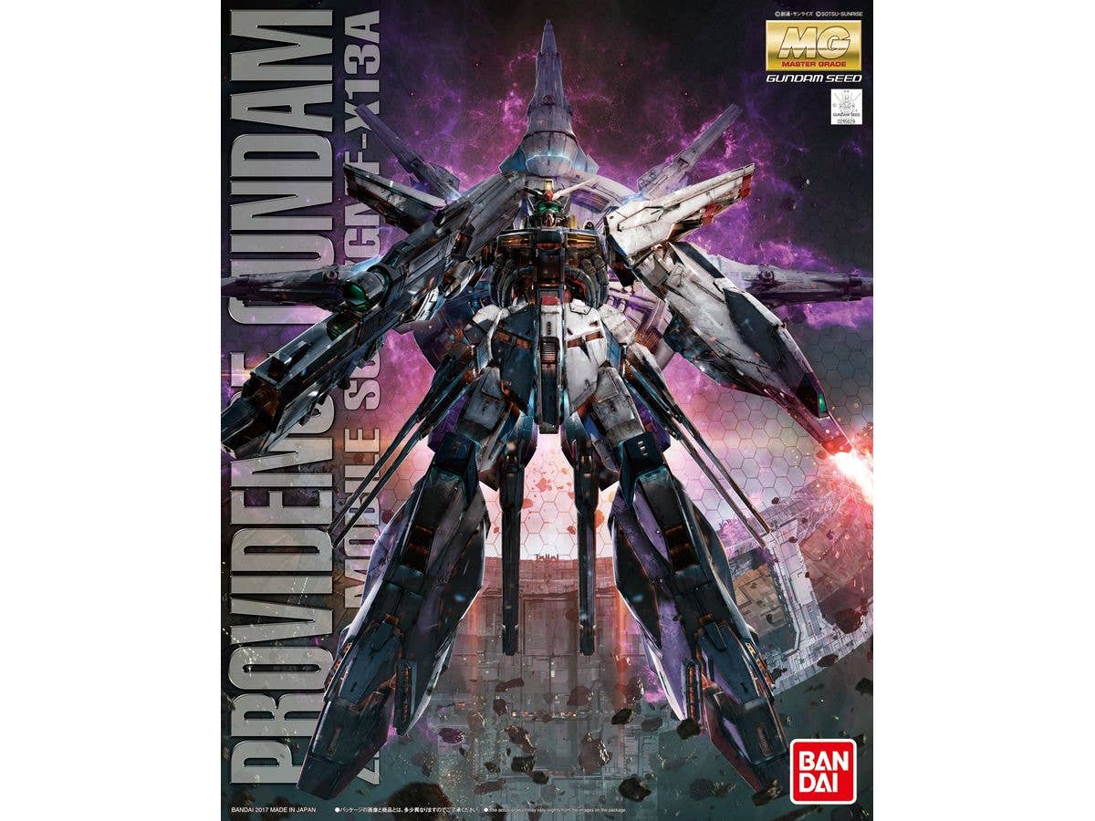 1/100 MG プロヴィデンスガンダム