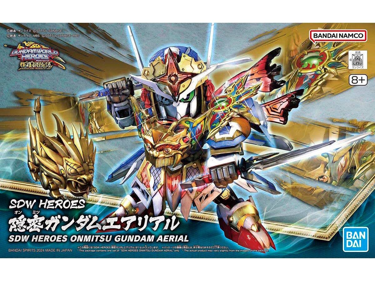 SDW HEROES 隠密ガンダムエアリアル