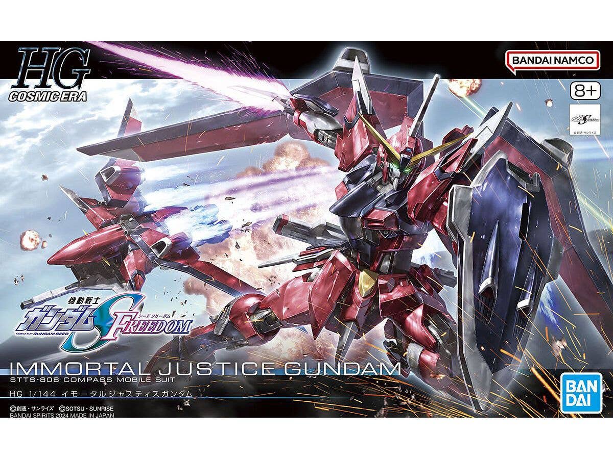 1/144 HG イモータルジャスティスガンダム