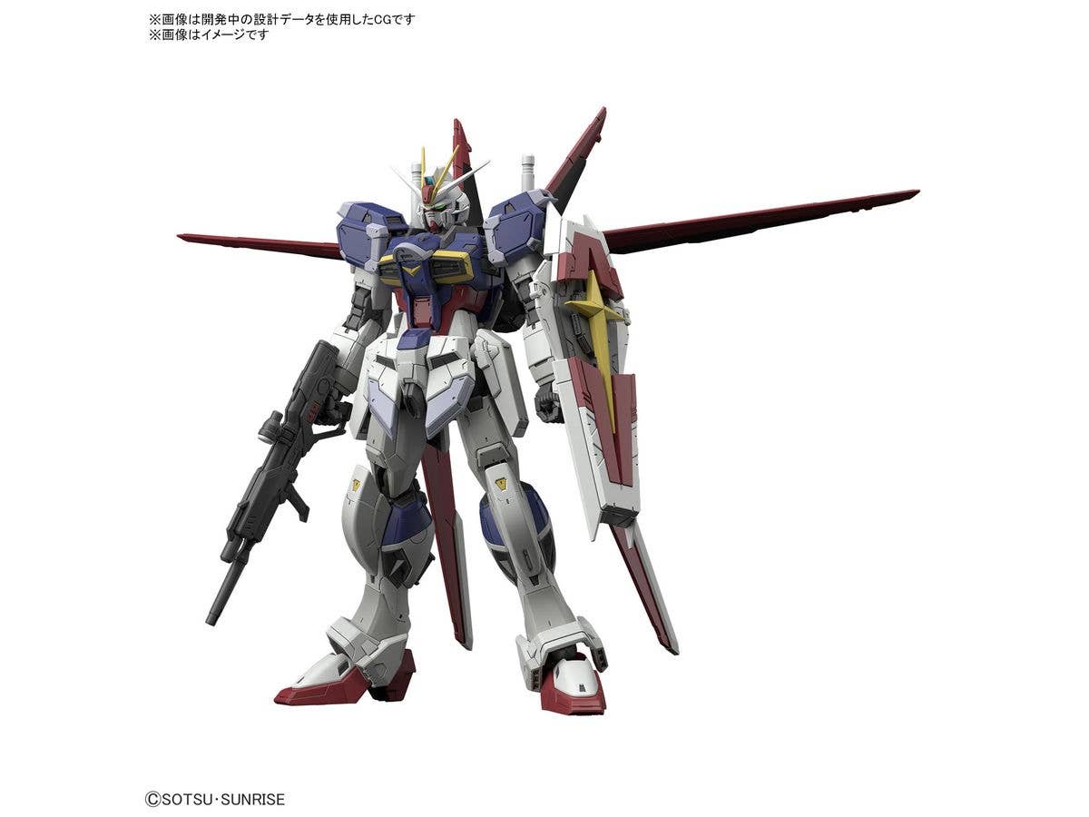 1/144 RG フォースインパルスガンダム SpecII【お届け時期未定】