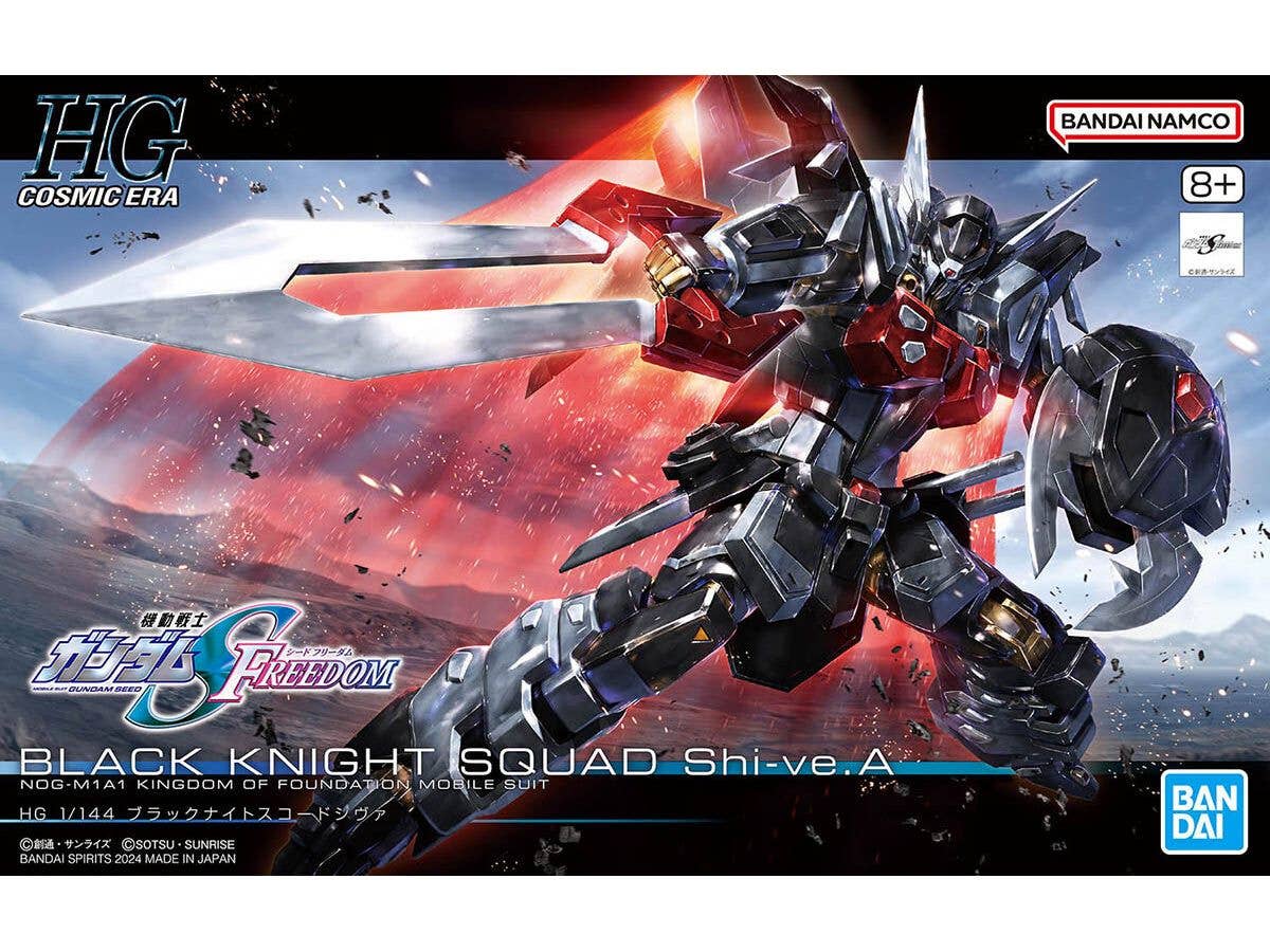 1/144 HG ブラックナイトスコードシヴァ【お届け時期未定】