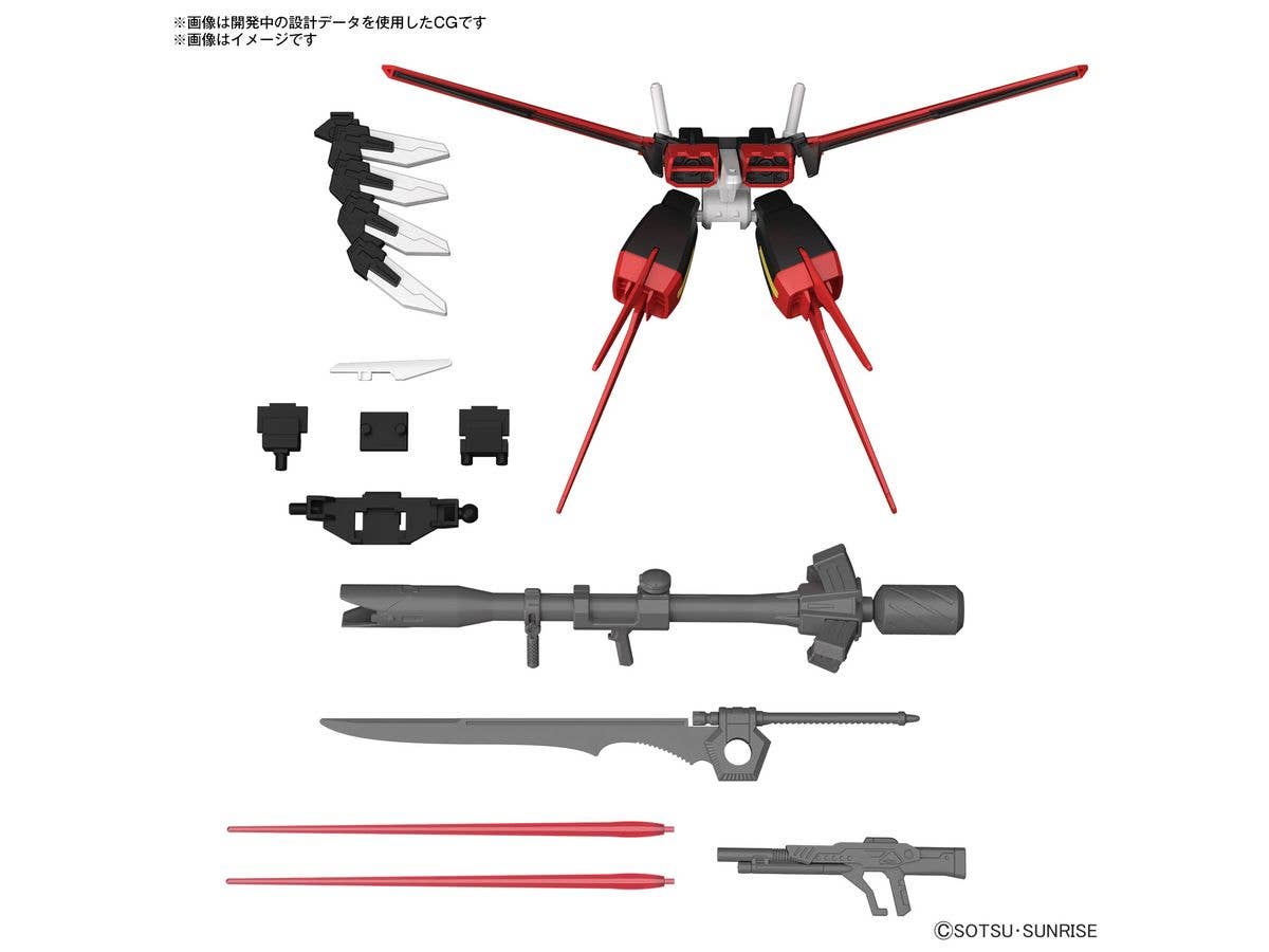 オプションパーツセット ガンプラ 01 (エールストライカー)
