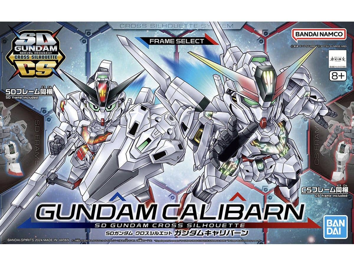 SDガンダム クロスシルエット ガンダムキャリバーン