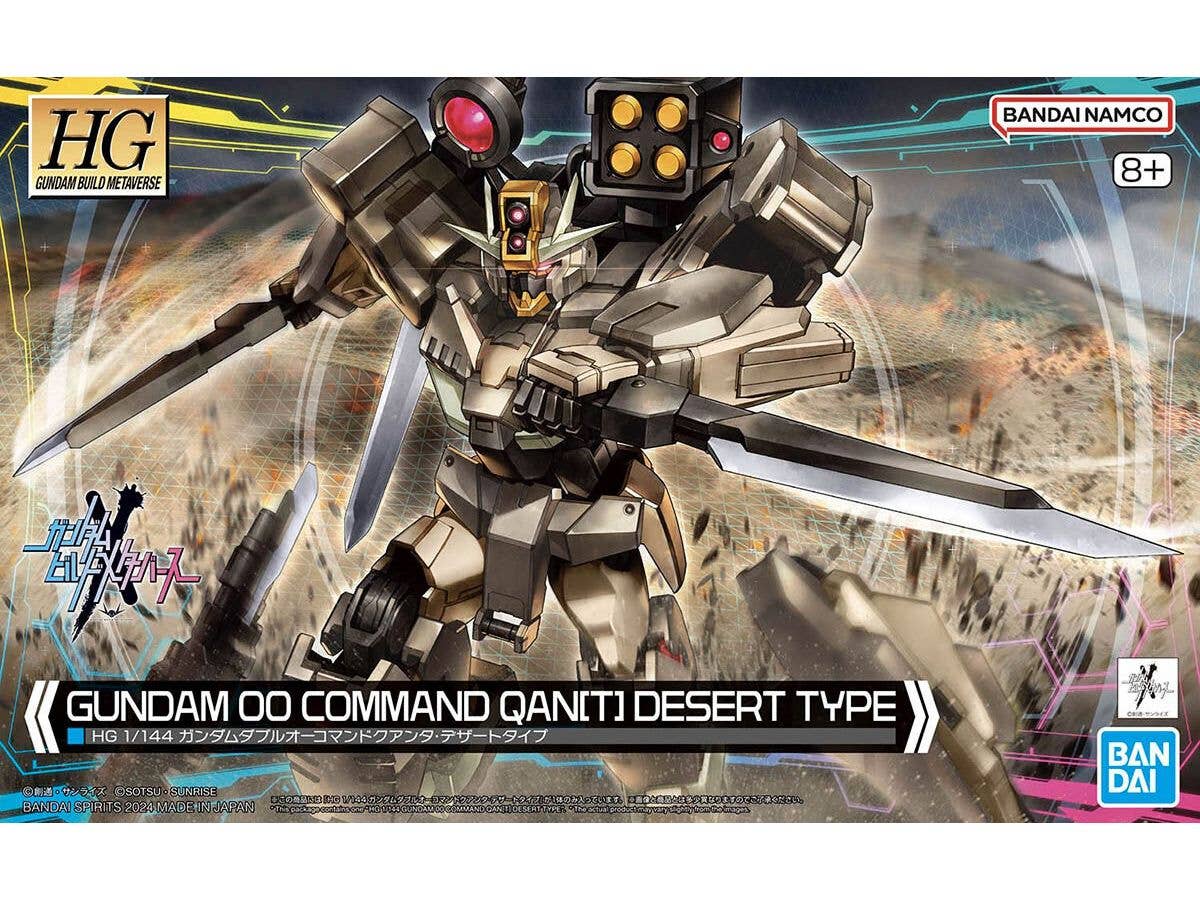 1/144 HG ガンダムダブルオーコマンドクアンタ・デザートタイプ【お届け時期未定】