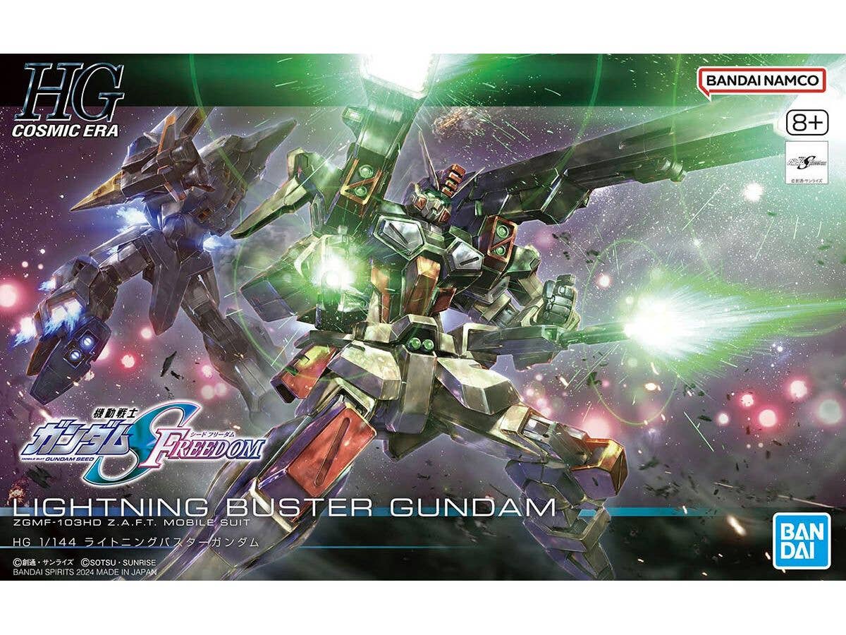 1/144 HG ライトニングバスターガンダム【お届け時期未定】