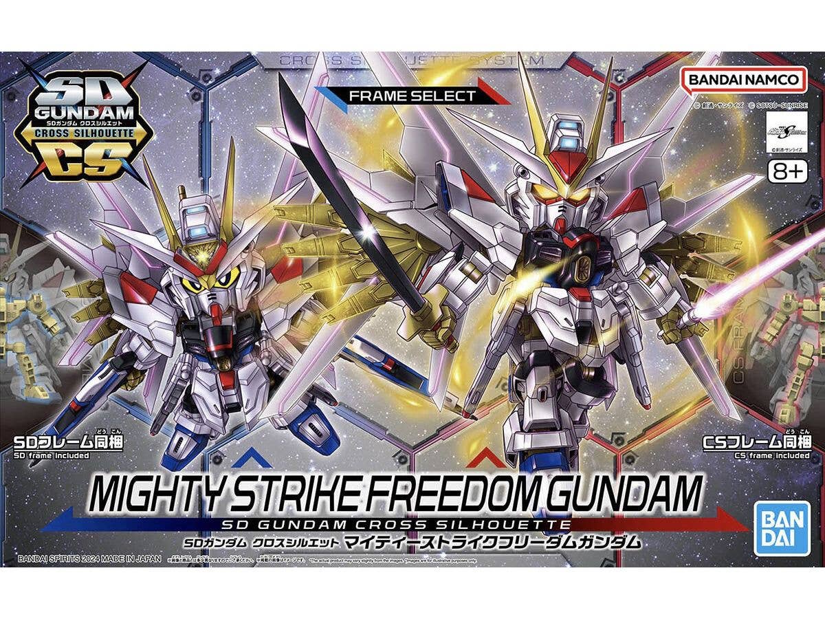 SDガンダム クロスシルエット マイティーストライクフリーダムガンダム