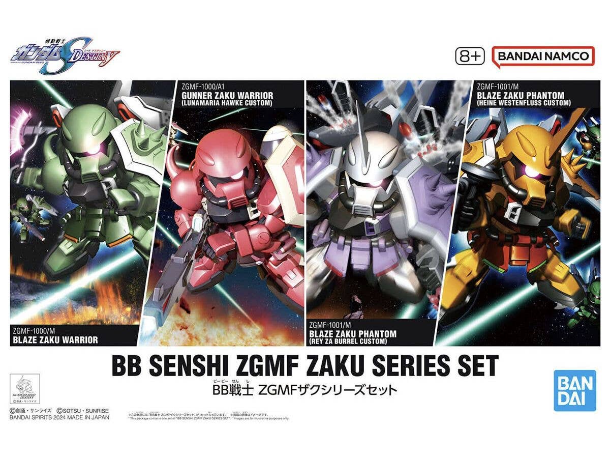 【お届け時期未定】BB戦士 ZGMFザクシリーズセット