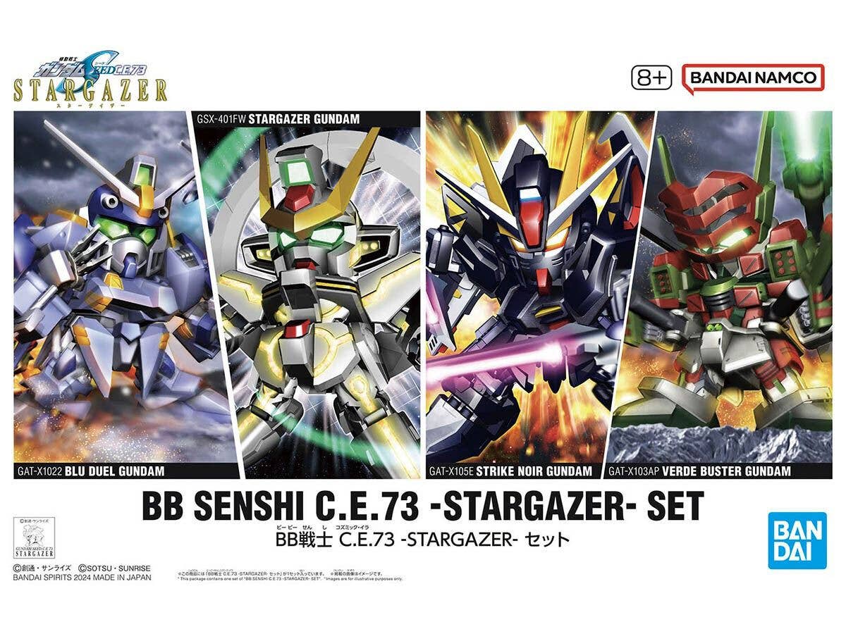 【お届け時期未定】BB戦士 C.E.73 -STARGAZER- セット