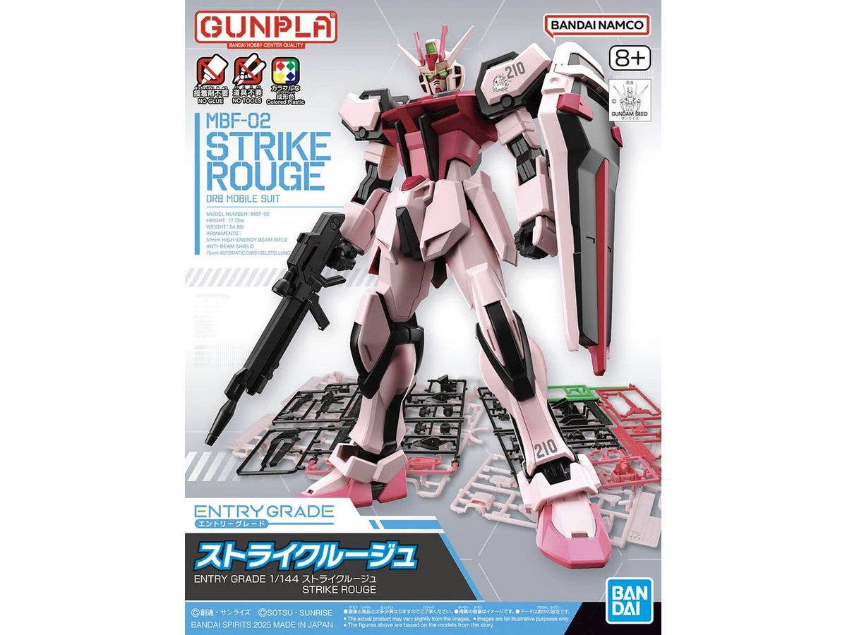 1/144 ENTRY GRADE ストライクルージュ【お届け時期未定】