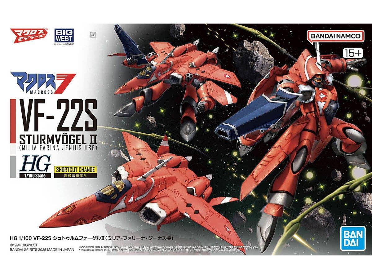 1/100 HG VF-22S シュトゥルムフォーゲルII (ミリア・ファリーナ・ジーナス機)【お届け時期未定】