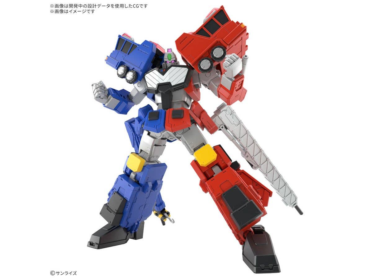 HG 超竜神