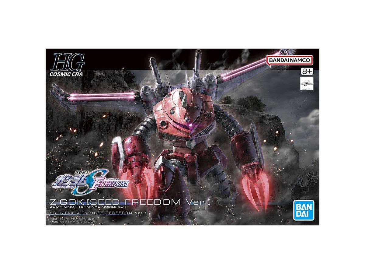 1/144 HG ズゴック (SEED FREEDOM Ver.)【お届け時期未定】