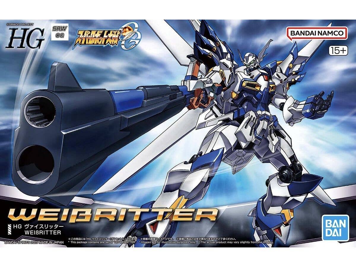 【お届け時期未定】HG ヴァイスリッター