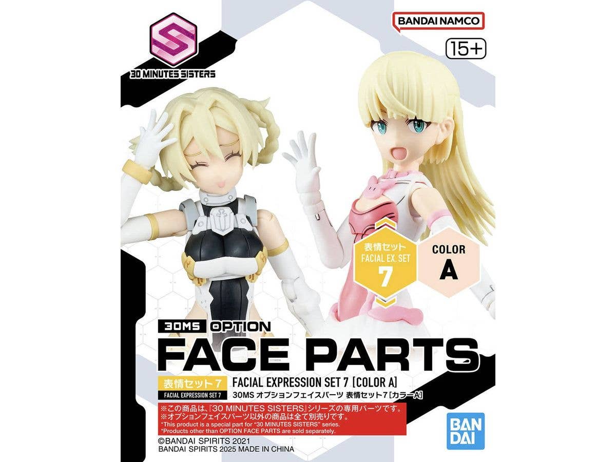 30MS オプションフェイスパーツ 表情セット 7 [カラーA]