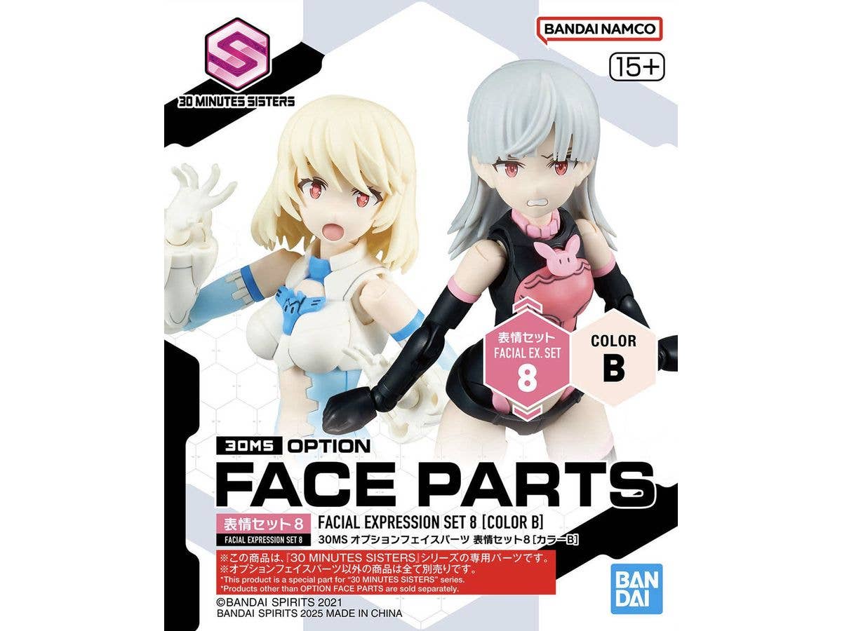 30MS オプションフェイスパーツ 表情セット 8 [カラーB]