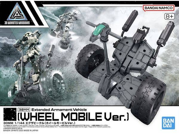 1/144 30MM エグザビークル (ホイールモービル Ver.)