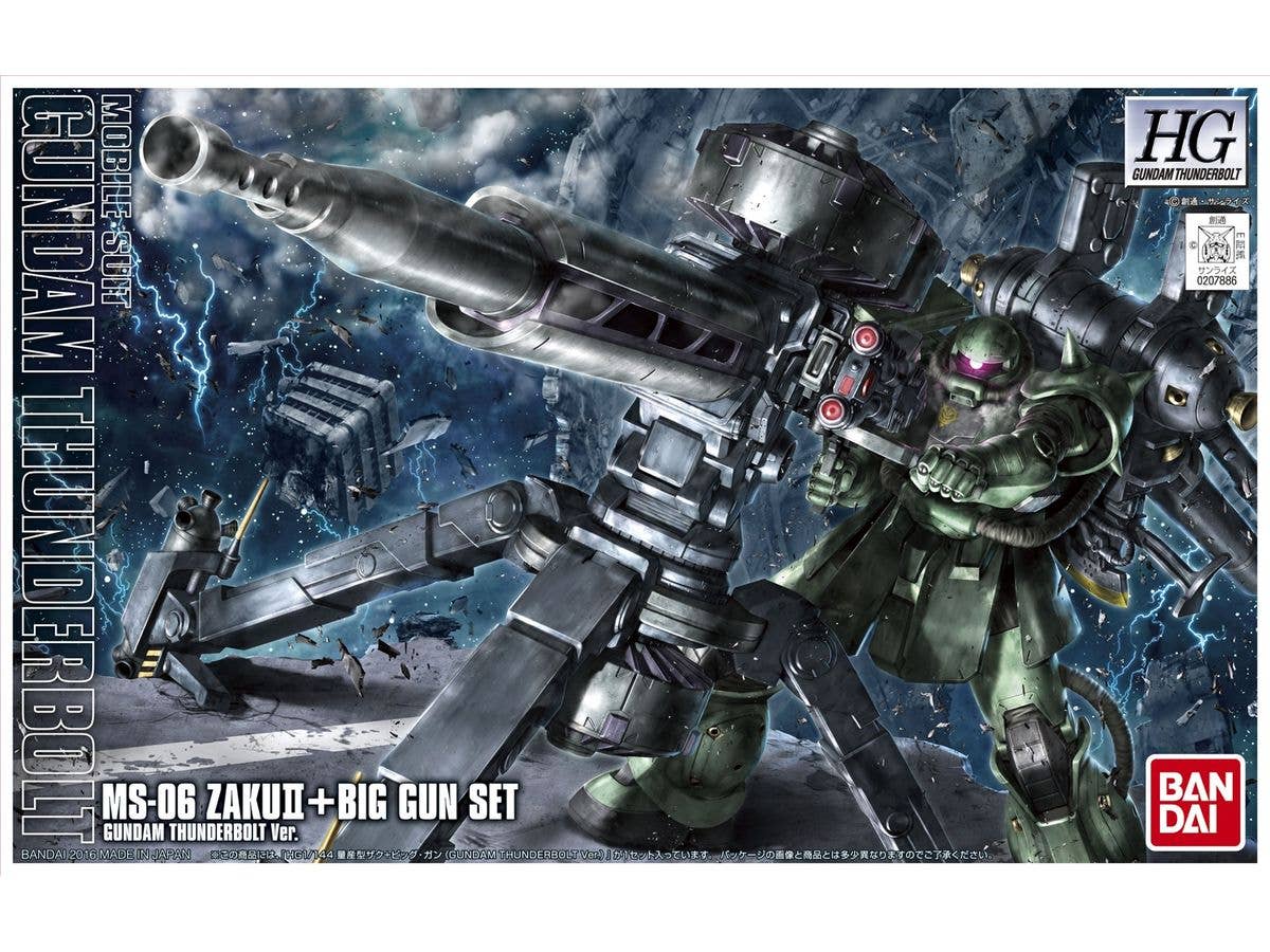 1/144 HG 量産ザク + ビッグ ガン (ガンダムサンダーボルト Ver.)