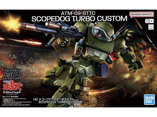 【お届け時期未定】HG スコープドッグターボカスタム