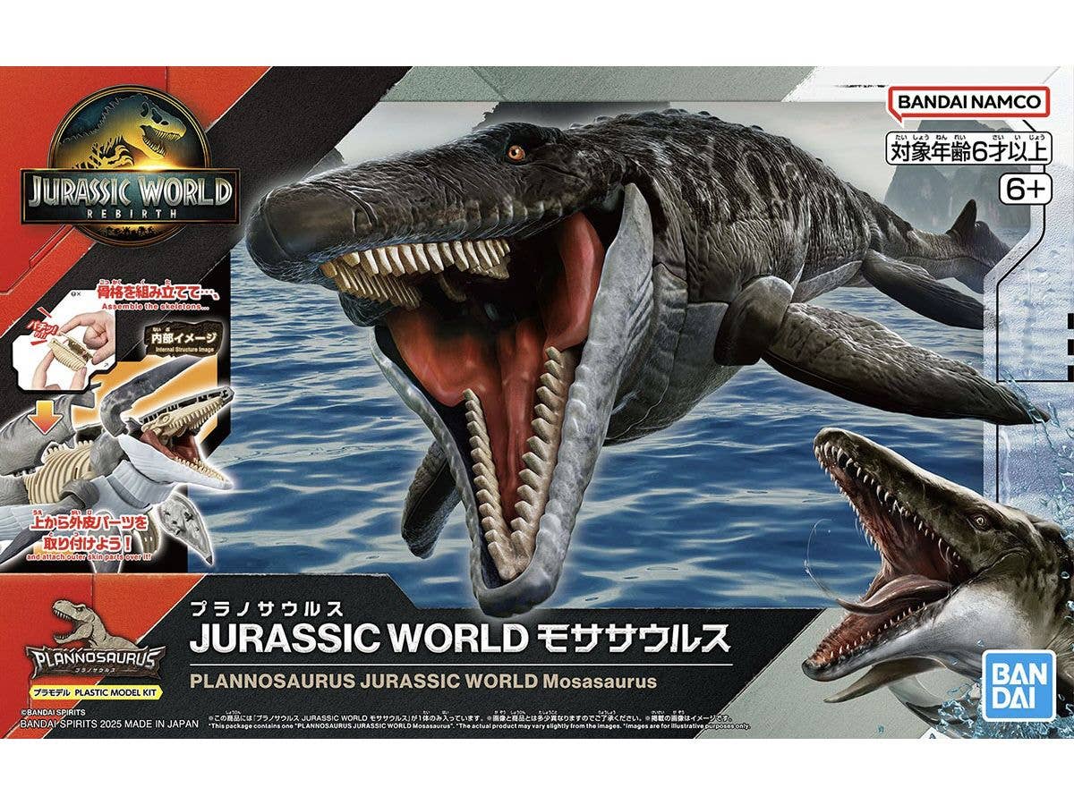 プラノサウルス JURASSIC WORLD モササウルス
