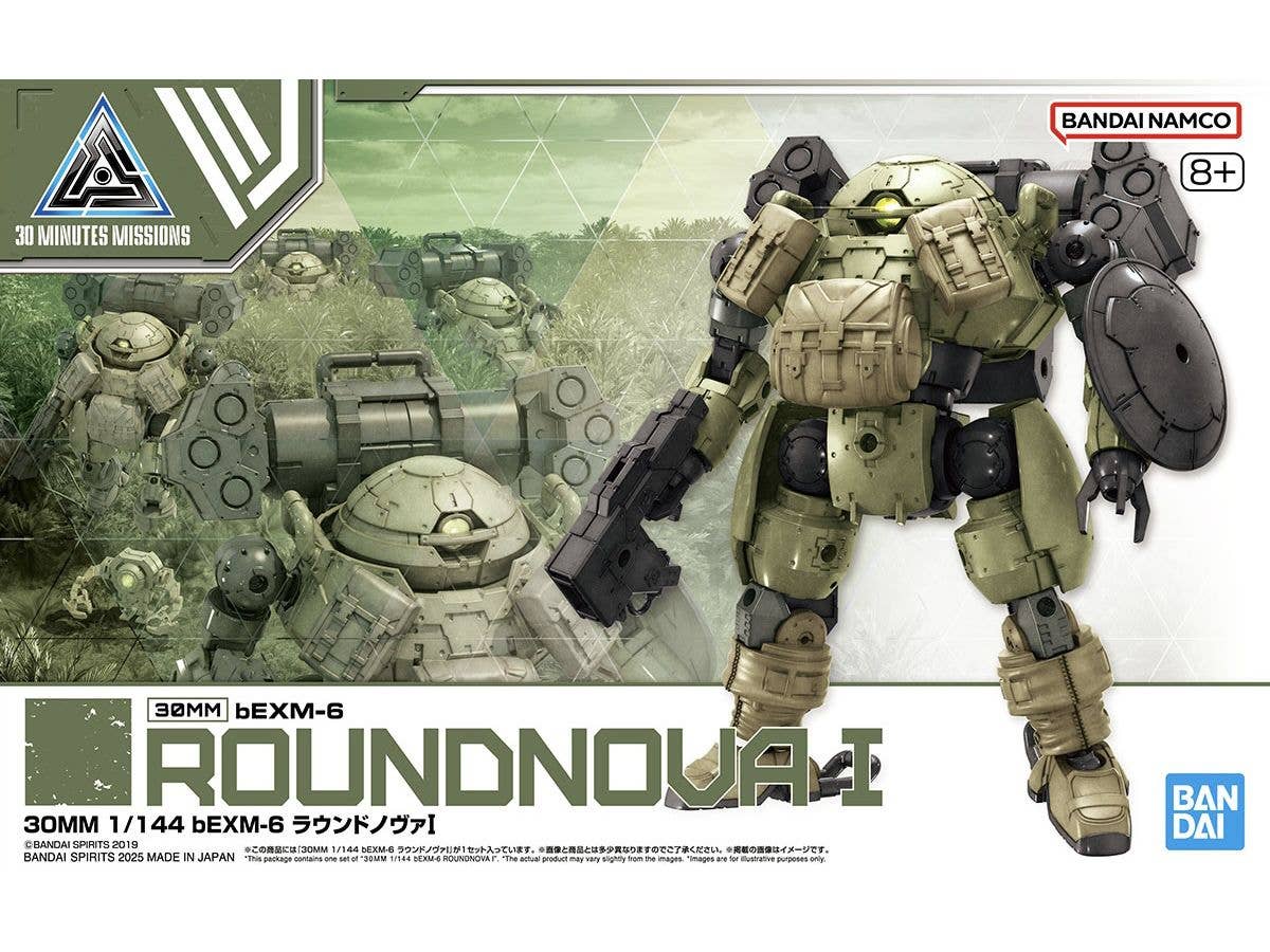 1/144 30MM bEXM-6 ラウンドノヴァI