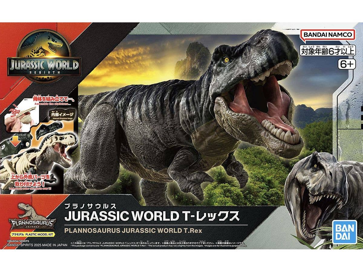 プラノサウルス JURASSIC WORLD T-レックス