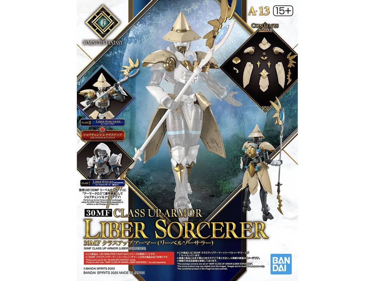 30MF クラスアップアーマー (リーベルソーサラー)