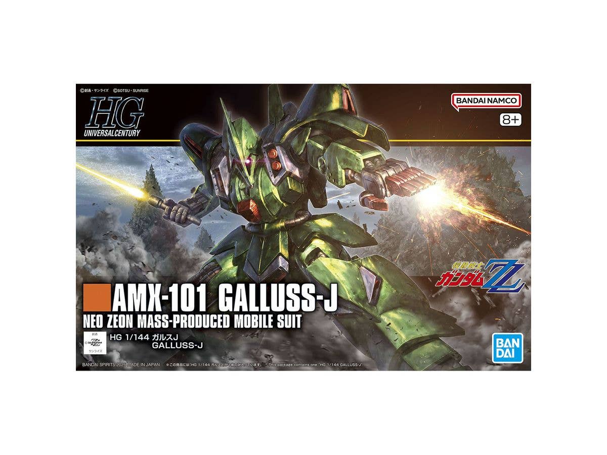 1/144 HG ガルスJ【お届け時期未定】