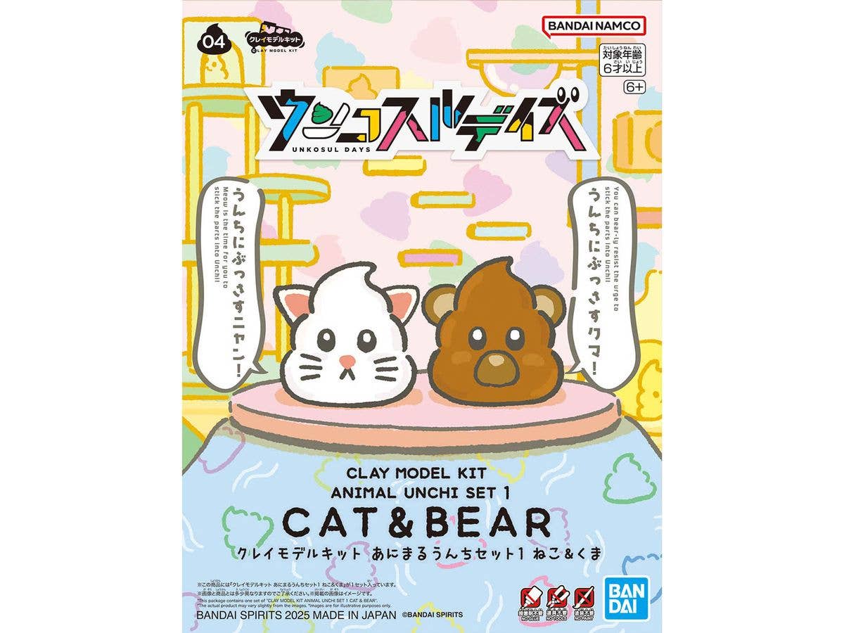 クレイモデルキット アニマルうんちセット1 ねこ & くま