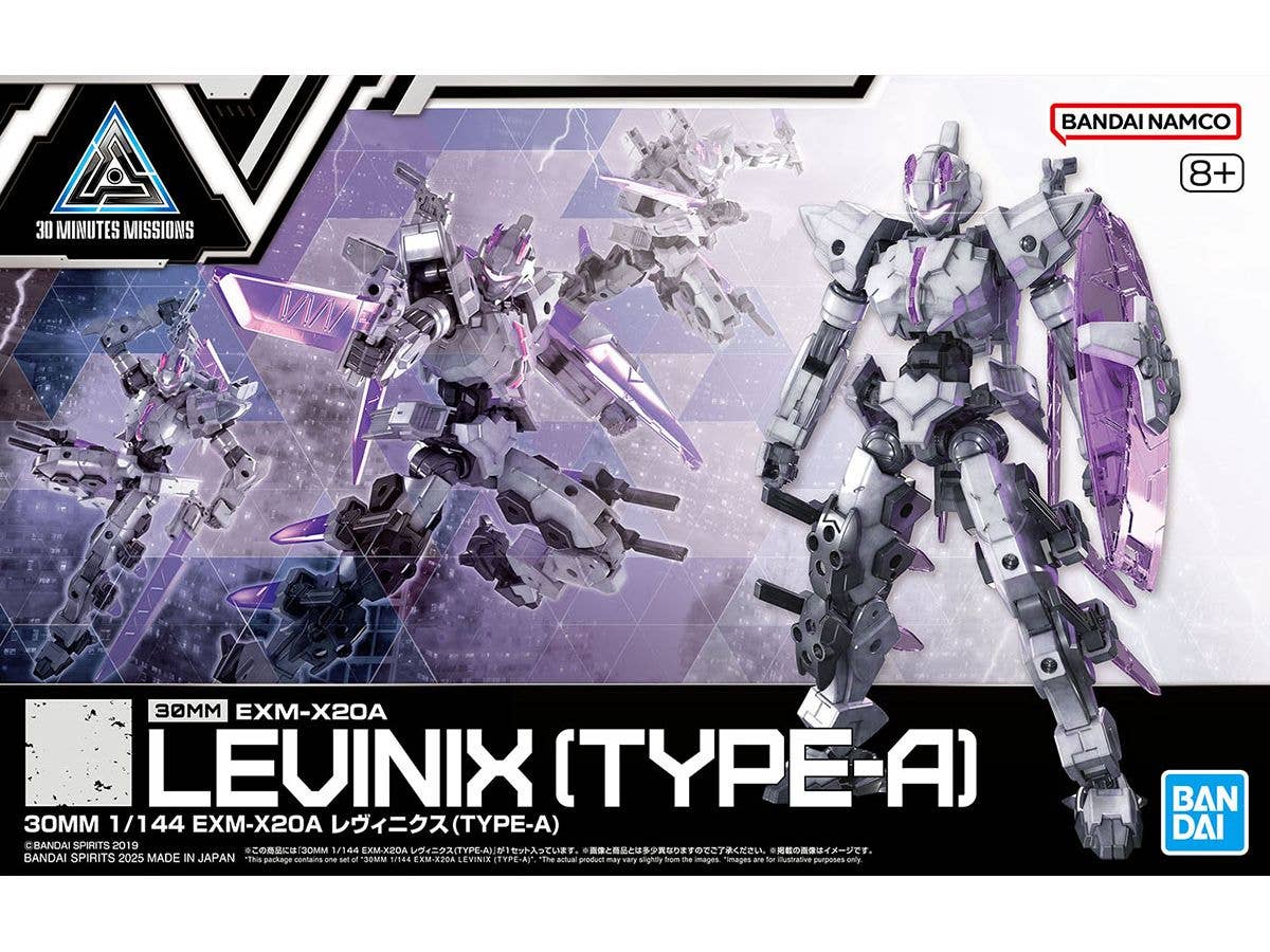 1/144 30MM EXM-X20A レヴィニクス(TYPE-A)