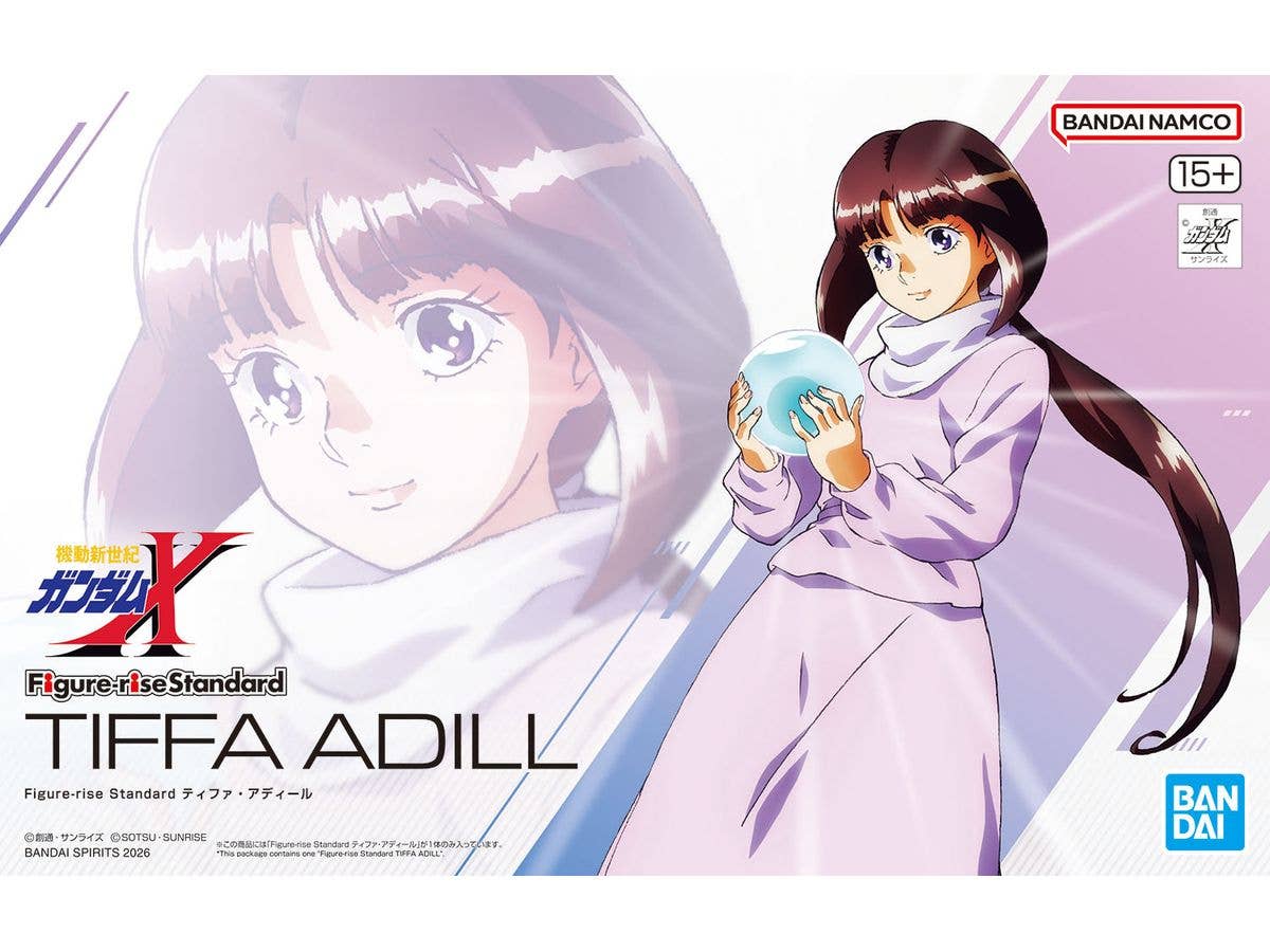 【お届け時期未定】 Figure-rise Standard ティファ・アディール
