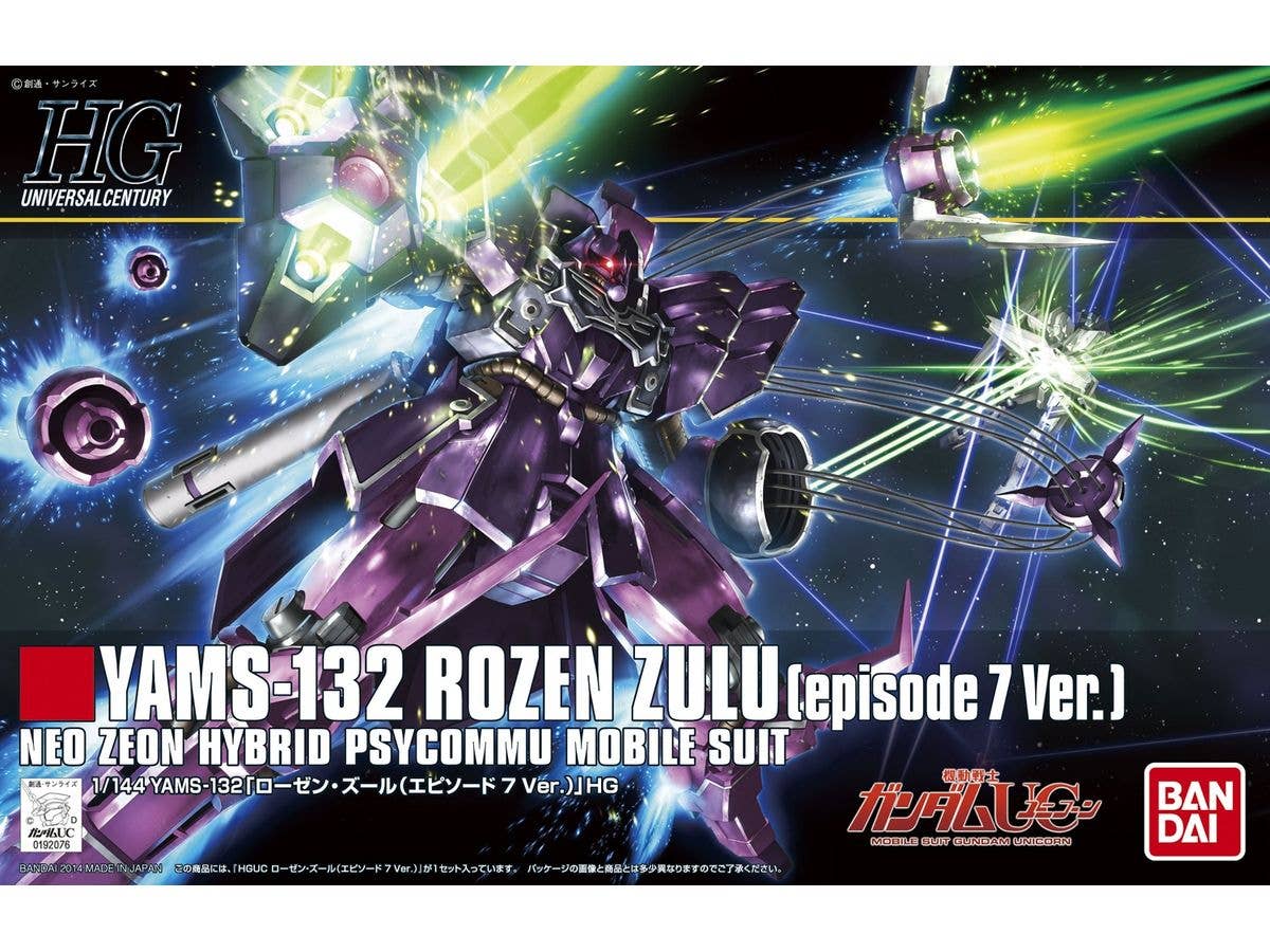 1/144 HGUC YAMS-132 ローゼン・ズール (Episode 7 Ver.)