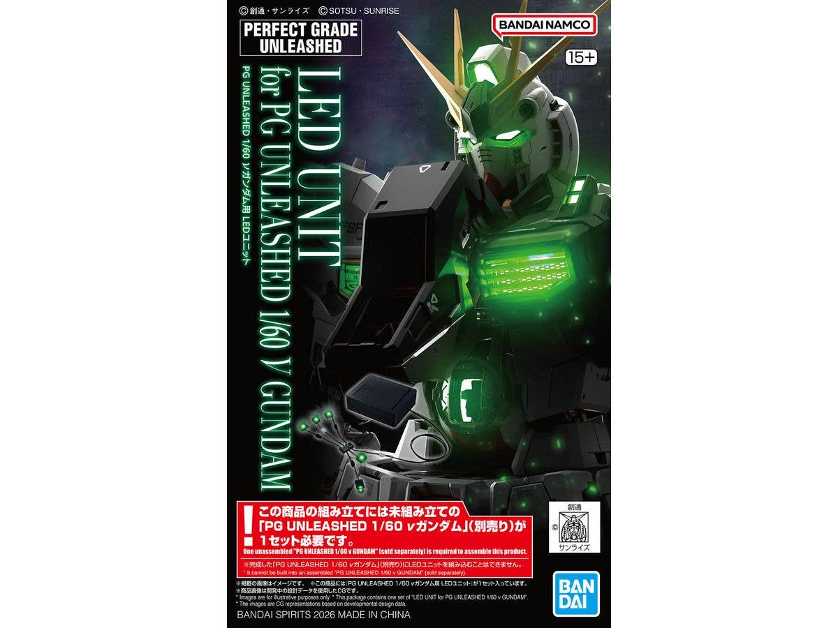 1/60 PG UNLEASHED ニューガンダム用 LEDユニット