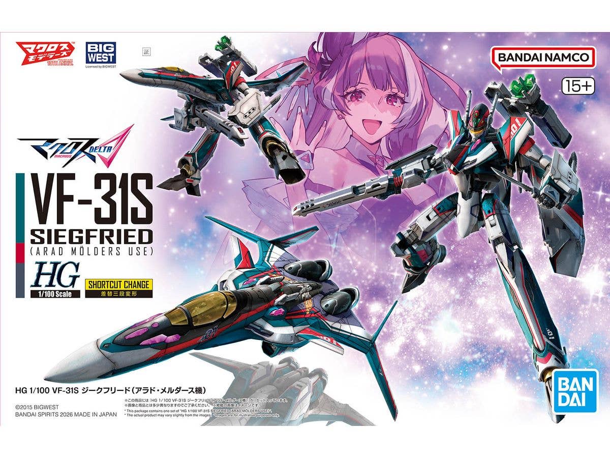 1/100 HG VF-31S ジークフリード (アラド・メルダース機)