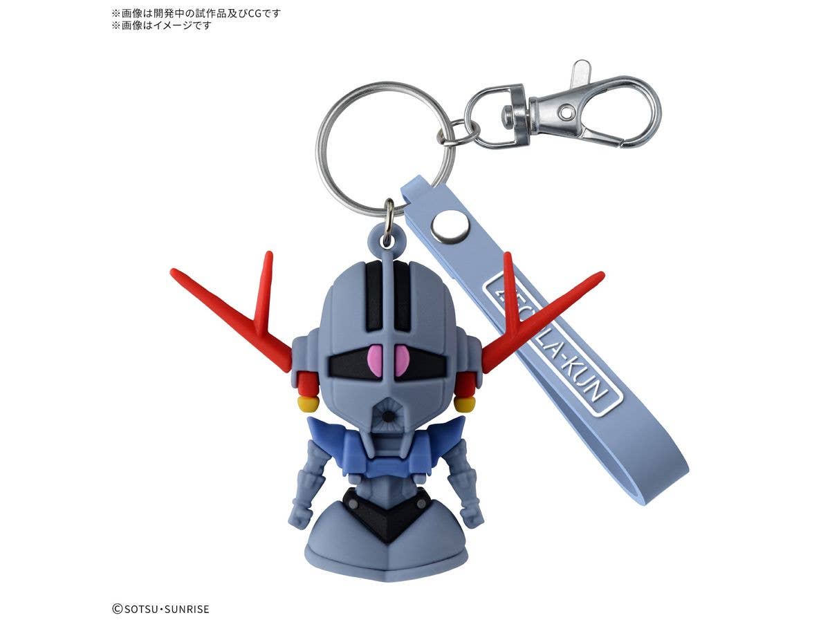 ジオプラくん 立体ラバーマスコットキーチェーン