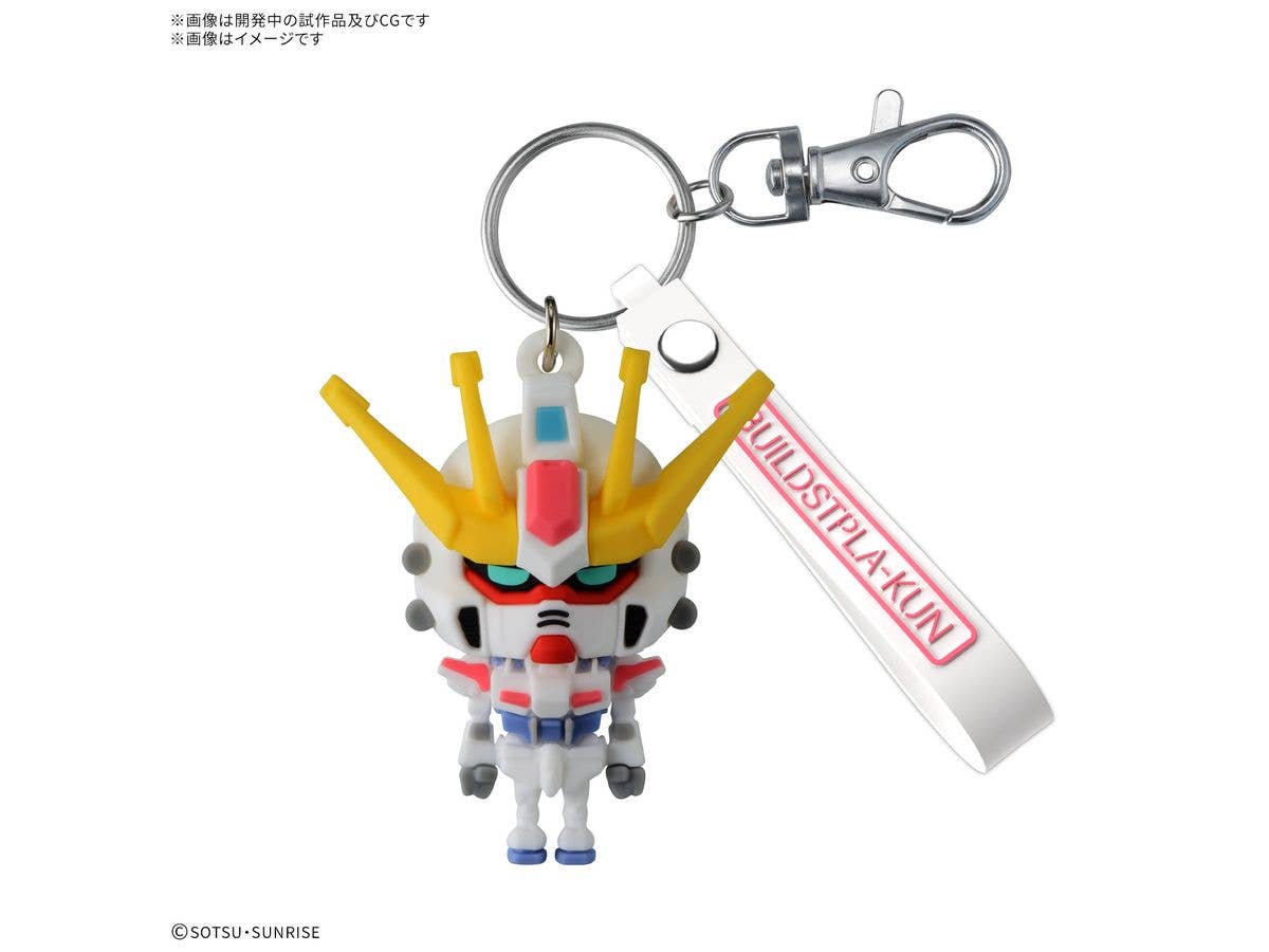 ビルドストプラくん 立体ラバーマスコットキーチェーン