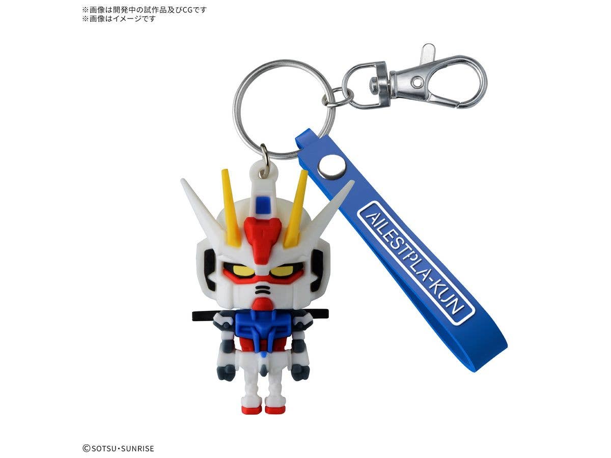  エールストプラくん 立体ラバーマスコットキーチェーン
