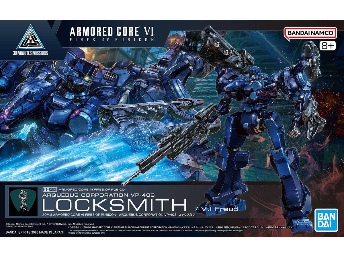 30MM Armored Core VI Fires Of Rubicon Arquebus Corporation VP-40S ロックスミス
