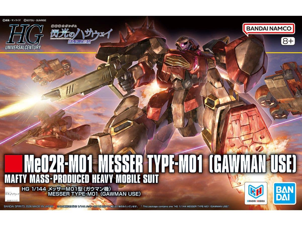 1/144 HGUC メッサーM01型 (ガウマン機)
