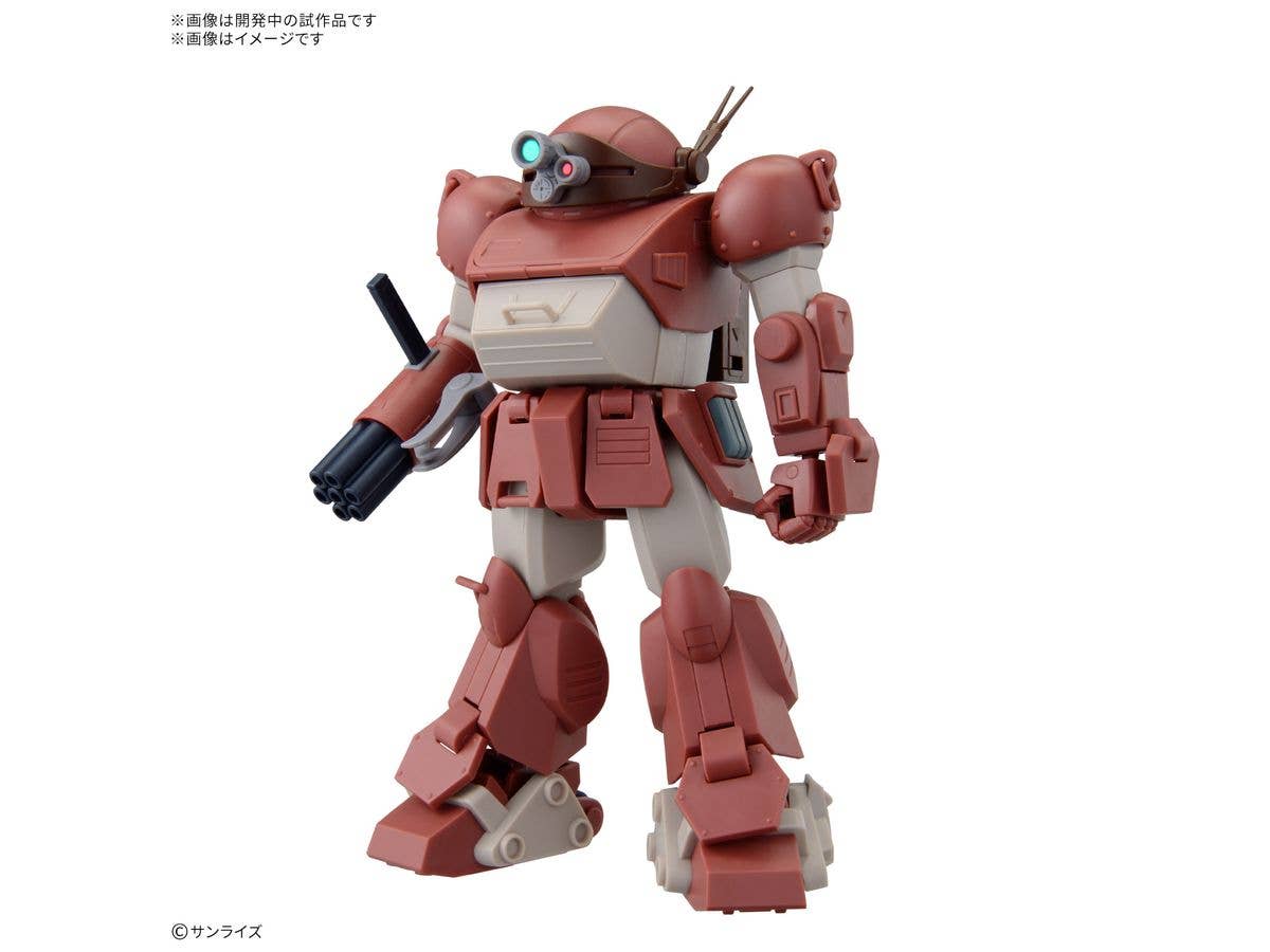 HG ブルーティッシュドッグ